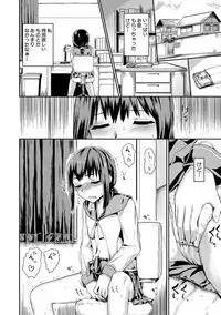 [Kumataro] Kyousei Kaikan Torokeochi [Digital]