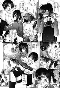 [Otone] I Love Nee - I Love Sister