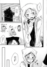 (RTS!!5) [Kakuu Otome (Amene Hayabusa)] Osoto wa Kiken ga Ippai (Haikyuu!!)