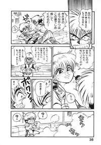 [Souma Tatsuya] Soreike!! Chanpon PART 2