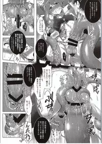 (C87) [C.R's NEST (C.R)] Ore, Shokushu Zokusei ni Narukamo Shiremasen. (Ore, Twintail ni Narimasu.)