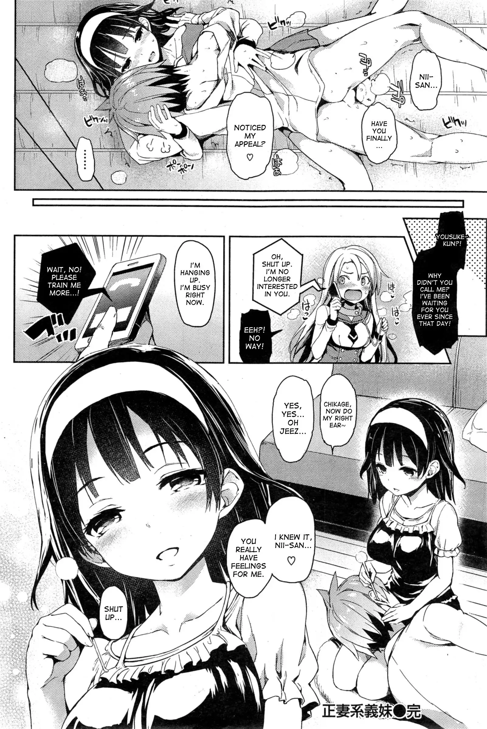 Seisaikei Imouto - My Stepsister, The Housewife Material