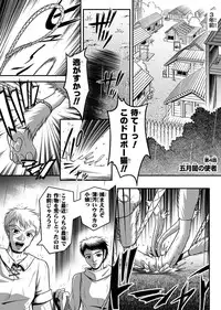 [I-Rabi] 口裂け女 with Magic Fantasy 3