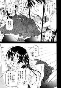 [Anthology] Meganekko Love