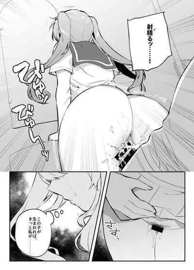 [nikukyu (Shinima, Sasaki Shino)] nikukyu Soushuuhen -2-hikime- [Digital]