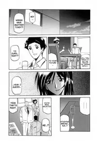[Sanbun Kyoden] Sougetsu no Kisetsu | Season of Sougetsu [English] [Uncensored]