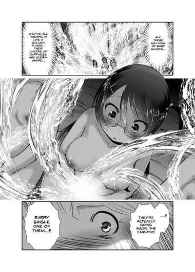 Chinure Warashi | Blood-Stained Child