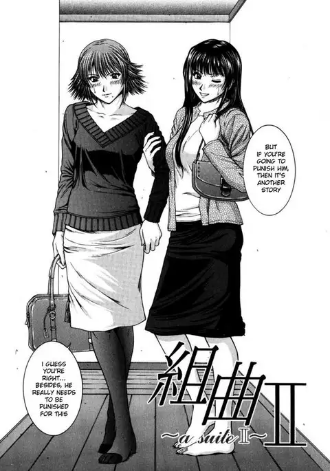 Incest Ver2 Chapter 8