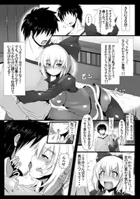 [Kumohatiya (Kumoemon)] Tsuchigumo Musume no Aishikata. (Touhou Project) [Digital]