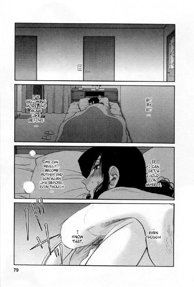 Tatoeba Haha Ga Volume 5 - Chapter 38