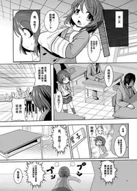 [Ankoku Marimokan (marimo)] Tetsujin Shoujo Blazer - Kounai Ryoujoku & Shokushu Choukyou Pack 1[Digital]【chinese】