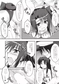 [Crea-Holic (Toshihiro)] Juujun Kyouikuron (Kantai Collection -KanColle-) [Digital]