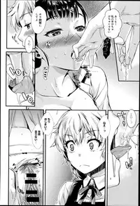 COMIC Anthurium 018 2014-10