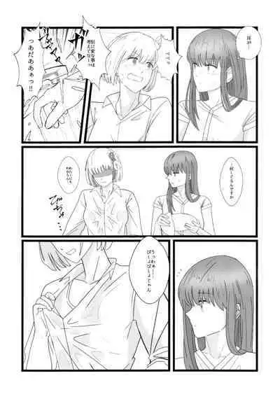 Takina to Chisato.