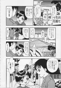 [Yoshino Shiho] Kinshin Youmaku Naburi