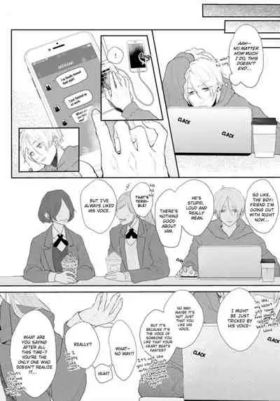 Amaikoe wa Saidai Volume de | Be careful of the eccentric boy 1