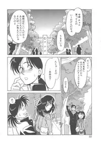 [Yanagi Masashi] Trouble Lovers