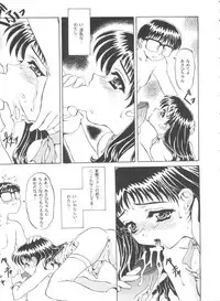 [Anthology] Love Heart 6 (To Heart, Comic Party, Kizuato)