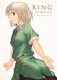 [Spread Happiness (Yukihiro)] RING2
