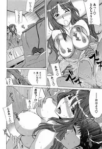 [Hanzaki Jirou] Love Love Shichauzo