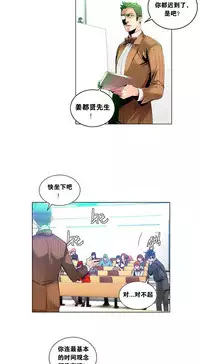 [Juder] 莉莉丝的脐带(Lilith`s Cord) Ch.1-22 [Chinese]