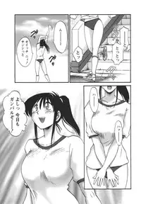 [TsuyaTsuya] Tonari no Tonari no Onee-san 2