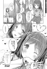 COMIC LO 2014-05 Vol. 122