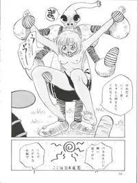 [Furi Furi Paradise (Yamanobe Kitta, Teruyama Momiji)] Paparinara Hirahi (Idol Tenshi Youkoso Yoko)