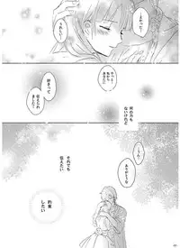 [RY ((ry)] Eien no Yakusoku (Magi: The Labyrinth of Magic) [Digital]