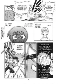 (C51) [Gerumaru (ISUTOSHI)] RENGE Ver.EVA Ni (Neon Genesis Evangelion) [English] [desudesu] [Incomplete]