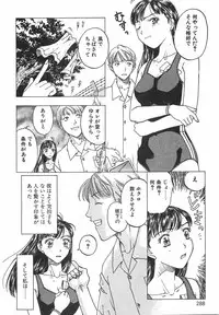 [Kobayashi Shounenmaru] Toge no Aru Hanataba