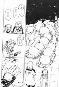 [Yuri-chanchi no 9 (Tomizawa Hitoshi)] Yuri-chan no Kyuu Two (Alien 9)