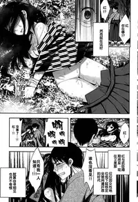 [Psycocko] Tsurezure Ori (COMIC Penguin Club 2015-02) [Chinese] [黑街汉化组]