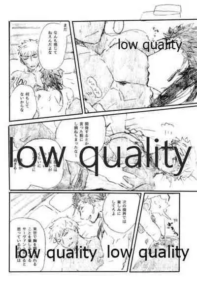 (Dai 11-ji ROOT4to5) [Karmin (Hozumi)] Ano Suiheisen no Mukou (Fate/Grand Order)