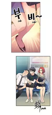 [BAK Hyeong Jun] Sweet Guy Ch.1-49 (English) (YoManga) (Ongoing)