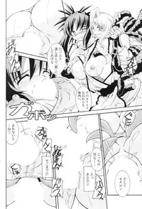 Comic Sigma Volume 6