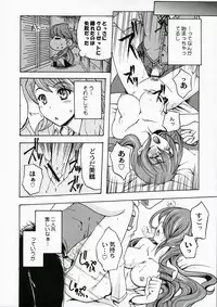 (COMIC1) [Uguisuya (Uguisu Kagura)] ENPRESS THE UNLUCK (Persona 3)