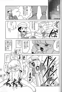 (C51) [Munchen Graph (Various)] Hara Hara Dokei Final Calpis Theater 7:30 (Various)