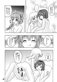 (C82) [Shinohara Heavy Industry (Various)] SakuHimax (YuruYuri)