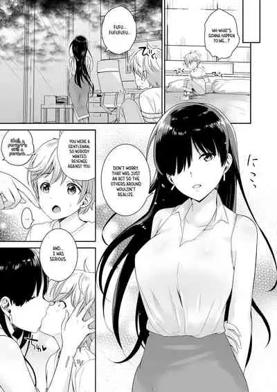 Matsurigoto