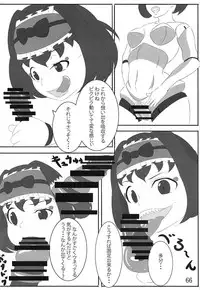 (Zesshou Stage 6) [Sugareya Shouten (Various)] Comic Zessyo Vol. 2 (Senki Zesshou Symphogear)