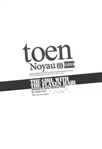 THE GIRL WITH THE FLAXEN HAIR