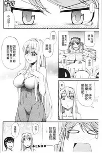 Oshikko x Oshikko - THE LOVE OF THE PISSING GIRL