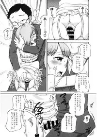 [Anthology] LQ -Little Queen- Vol. 26 [Digital]