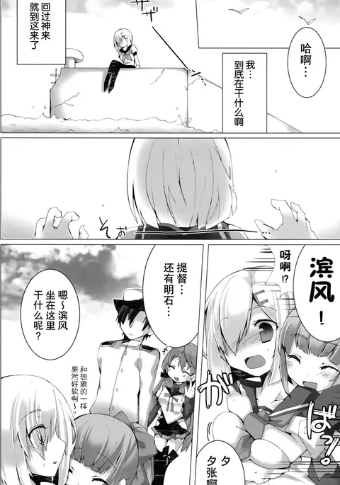 コンヤクカッコマジ!