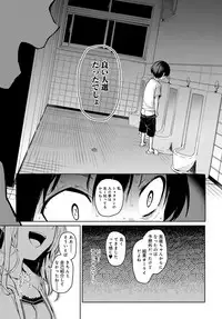 [Michiking] Ane Taiken Saigetsu + Ane Taiken Jogakuryou ~Namaiki Jogakusei to OneShota Ecchi!?~ Ch. 1-3 [Digital]