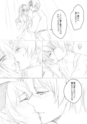 wishing you a future filled with happiness sample