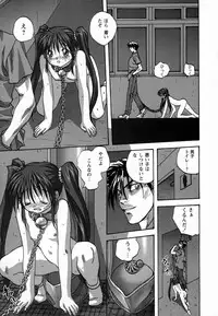 [Mitarashi Kousei] Seikou Jugyou (teaching sex)