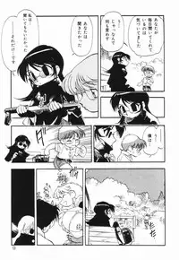 [Dohi Kensuke] Moumoku Ichiko Monogatari
