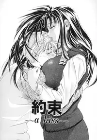 [A-ta Kawaraya] Want
